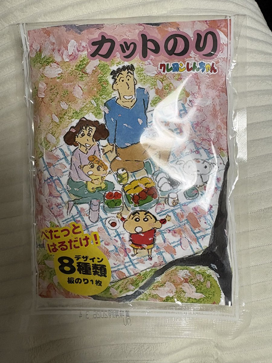 ミミ子 tweet media