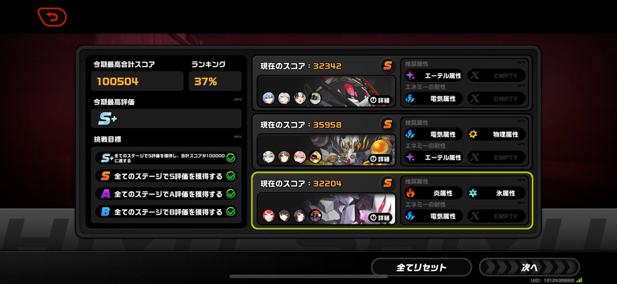 Palo ボイスクリエイター tweet media