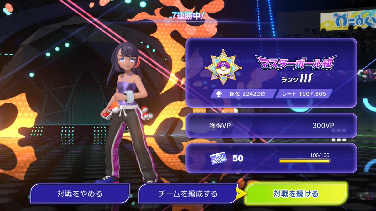 7u0be's tweet photo. 1900乗った(〃･ω･)و ̑ https://t.co/B9Y6opDfaq