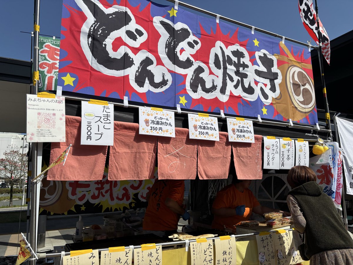 ●アッフェル㋚ tweet media