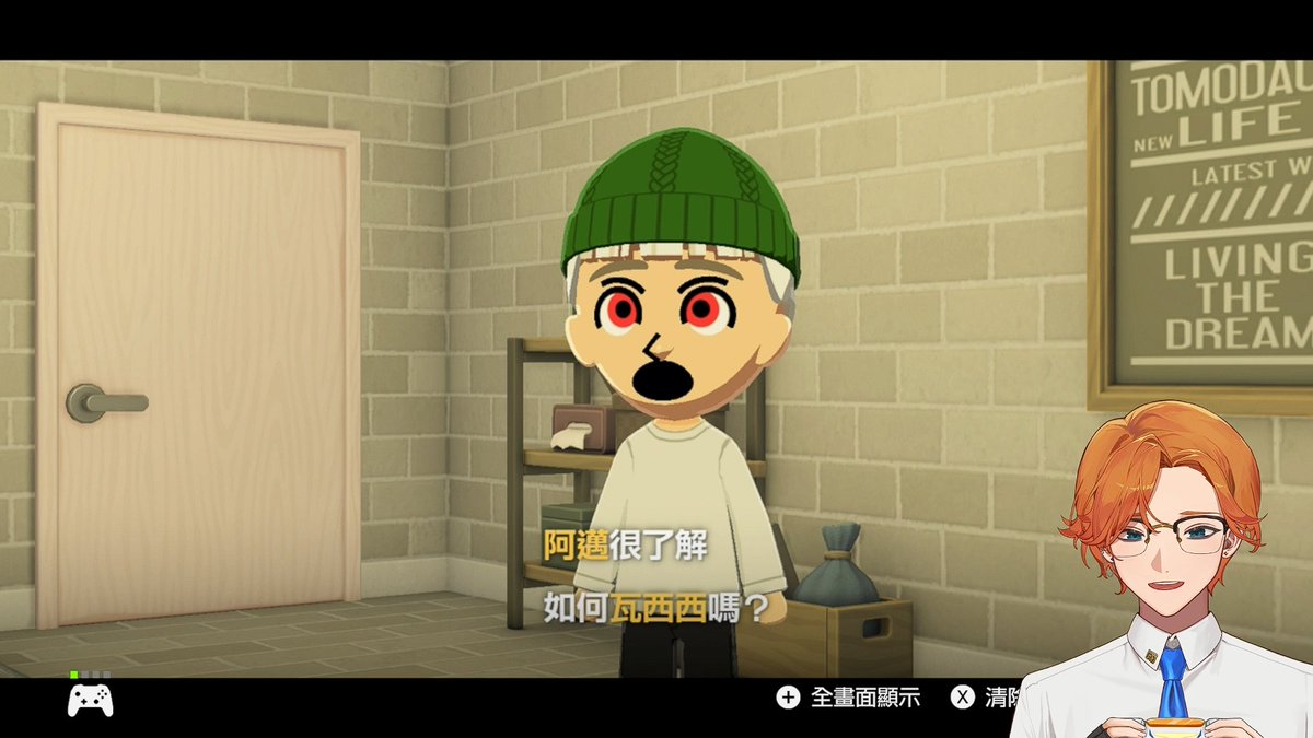 羊羊子 tweet media