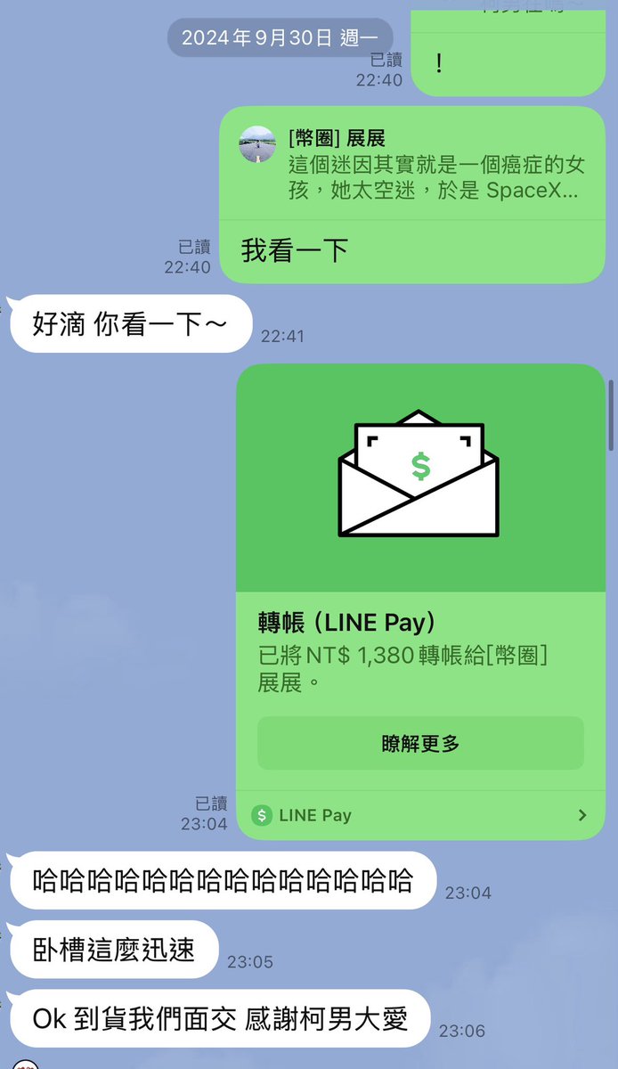 Conan | 氣球柯男🎈 tweet media