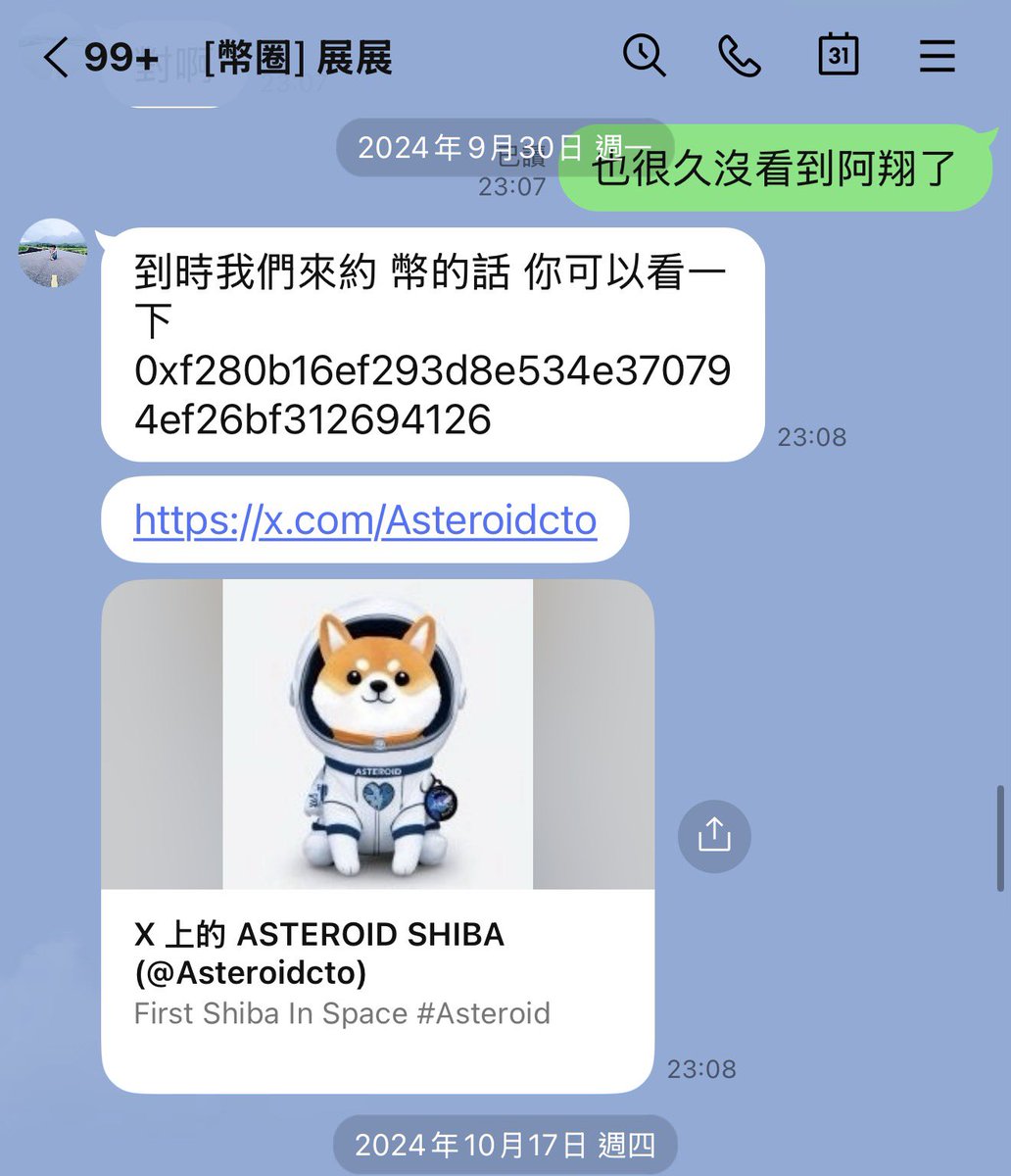 Conan | 氣球柯男🎈 tweet media