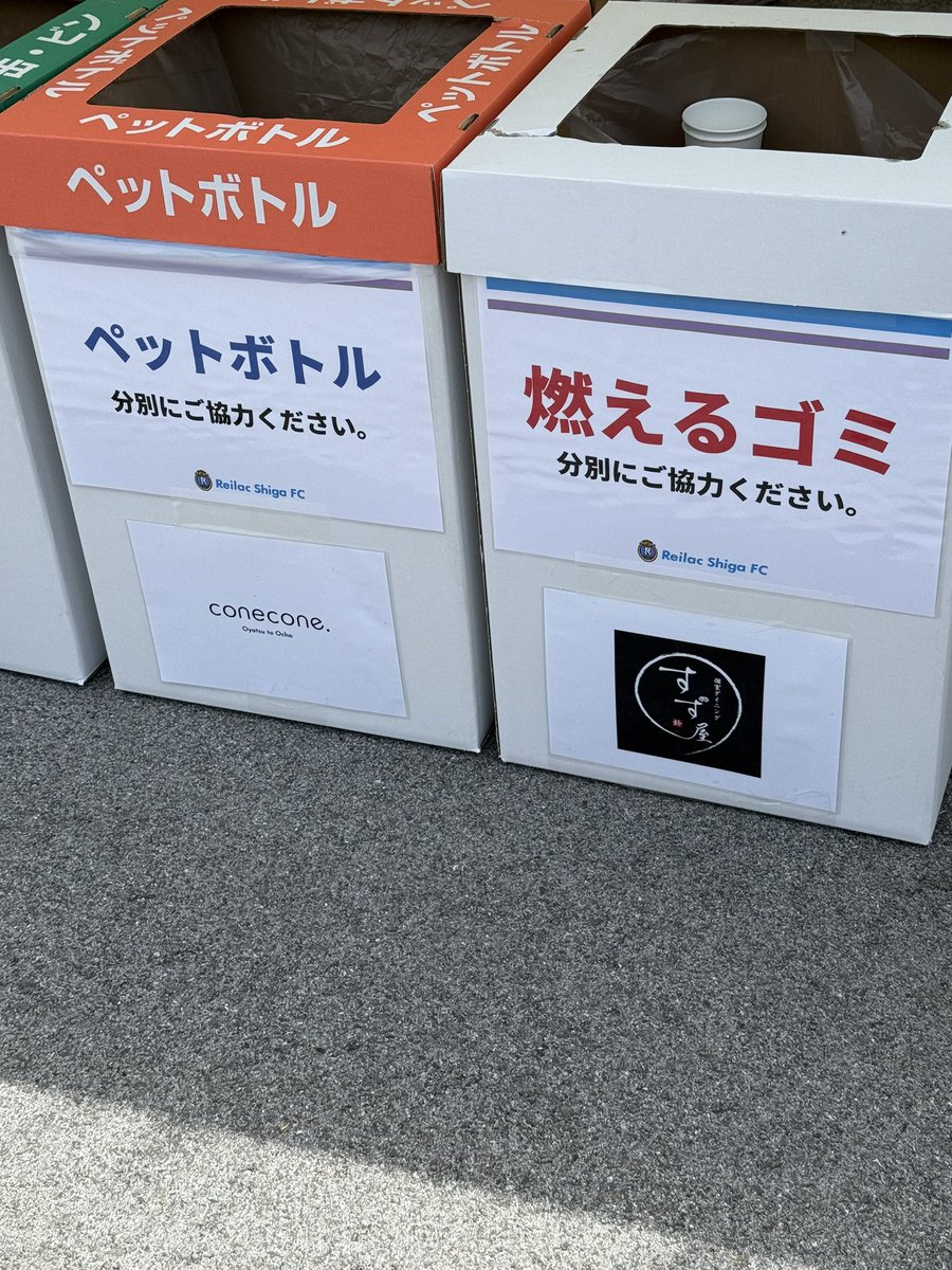 セイジョー tweet media