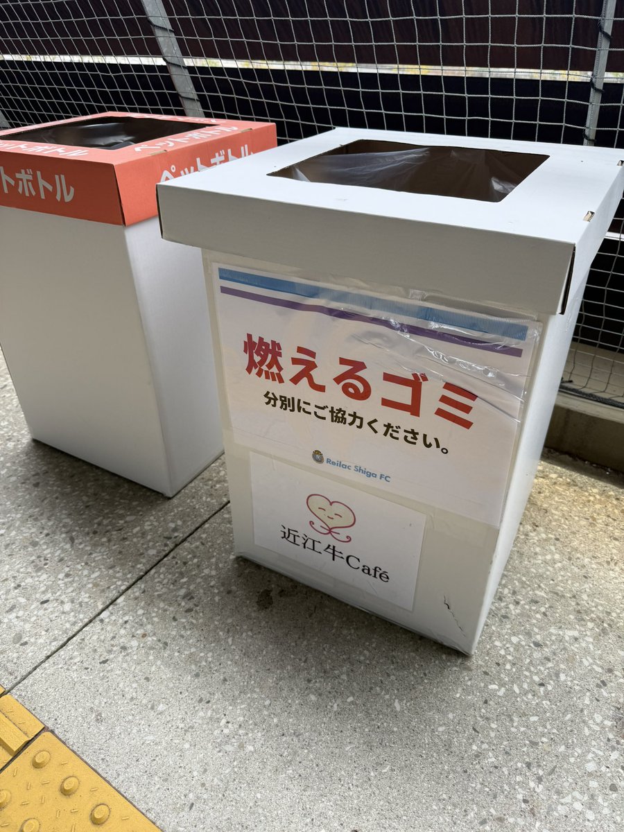 セイジョー tweet media