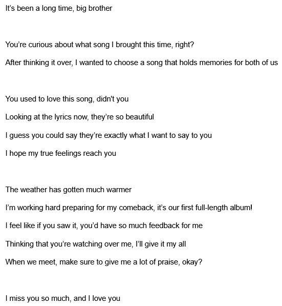 billlie_ig's tweet photo. [260419] a_us_noom instagram post

It’s been a long time, big brother

You’re curious about what song I brought this time, right?
After thinking it over, I wanted to choose a song that holds memories for both of us[...]

🎵 Christopher - Moments

#MOONSUA #문수아 #Billlie #빌리 https://t.co/iLHcQMkcBc