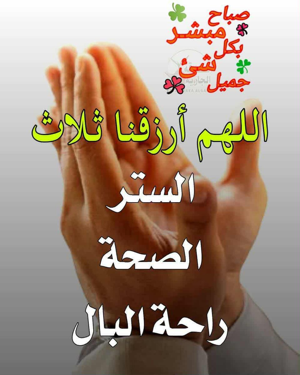 Mohammed almosawi tweet media