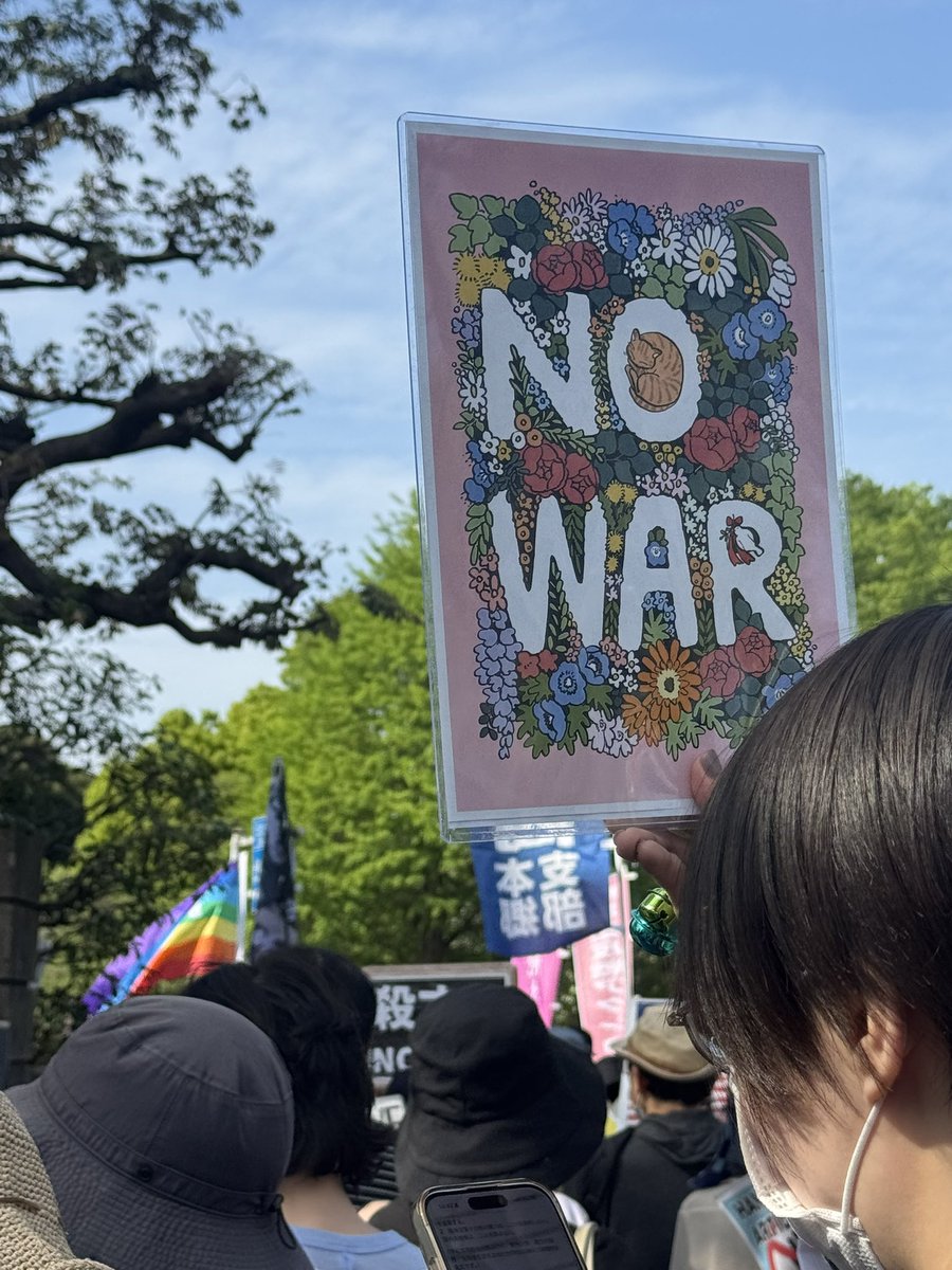 kabototto's tweet image. 安保法制の時以来10年ぶりの国会前のデモ。霞ヶ関の駅には普段見かけない若い人たちが続々と降りてくる。
それを見ただけで鳥肌が立って涙が出そうになる。改憲、戦争に反対する一つ一つの声。大きなうねりになりますように。

#国会正門前大行動０４１９ 
#平和憲法を守る0419
#改憲発議絶対させない