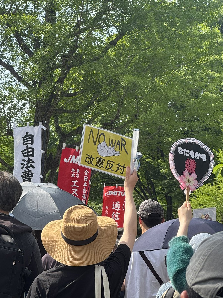 kabototto's tweet image. 安保法制の時以来10年ぶりの国会前のデモ。霞ヶ関の駅には普段見かけない若い人たちが続々と降りてくる。
それを見ただけで鳥肌が立って涙が出そうになる。改憲、戦争に反対する一つ一つの声。大きなうねりになりますように。

#国会正門前大行動０４１９ 
#平和憲法を守る0419
#改憲発議絶対させない