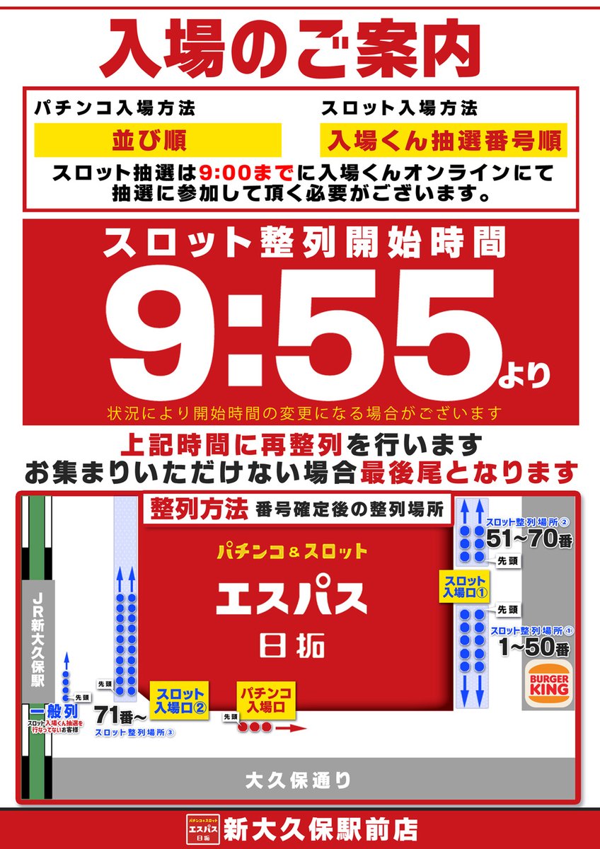 4⃣月2⃣0⃣日（月）

📷SS取材📷
⚡️【ヒカルくん取材】⚡️

✨新台入替✨
パチンコ
💪eFキン肉マン

🔫e86‐エイティシックス‐

🤖e新世紀エヴァンゲリオン17 
　　はじまりの記憶R　増台‼️

スロット
🪽凱旋から11年...待望の最新作
　スマスロ ミリオンゴッド‐神々の軌跡‐

🤖Lパチスロ