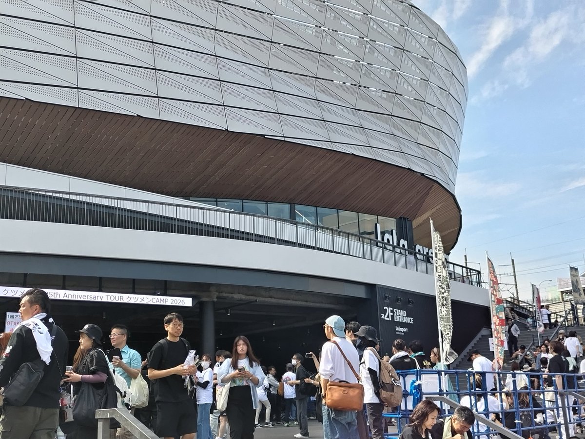 kashii_toshi's tweet image. 20260419.今日も今日とて
【ケツメイシ 25th Anniversary TOUR ケツメンCAMP 2026】@ LaLa arena TOKYO-BAY　Day2参戦のため千葉に向います‼️
本日はOTAKIBIシーではありませんが、アリーナ😄
本日参戦する方宜しくお願いします🙇

#KTM
#ケツメイシ
#ケツメンCAMP