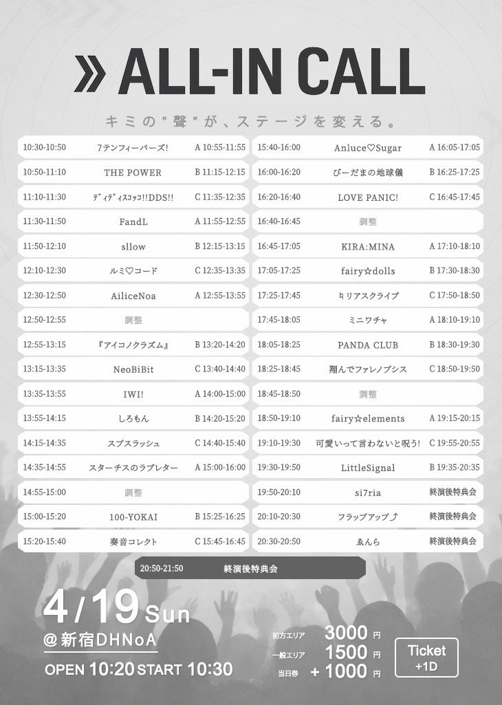 ♮リアスクライブ tweet media