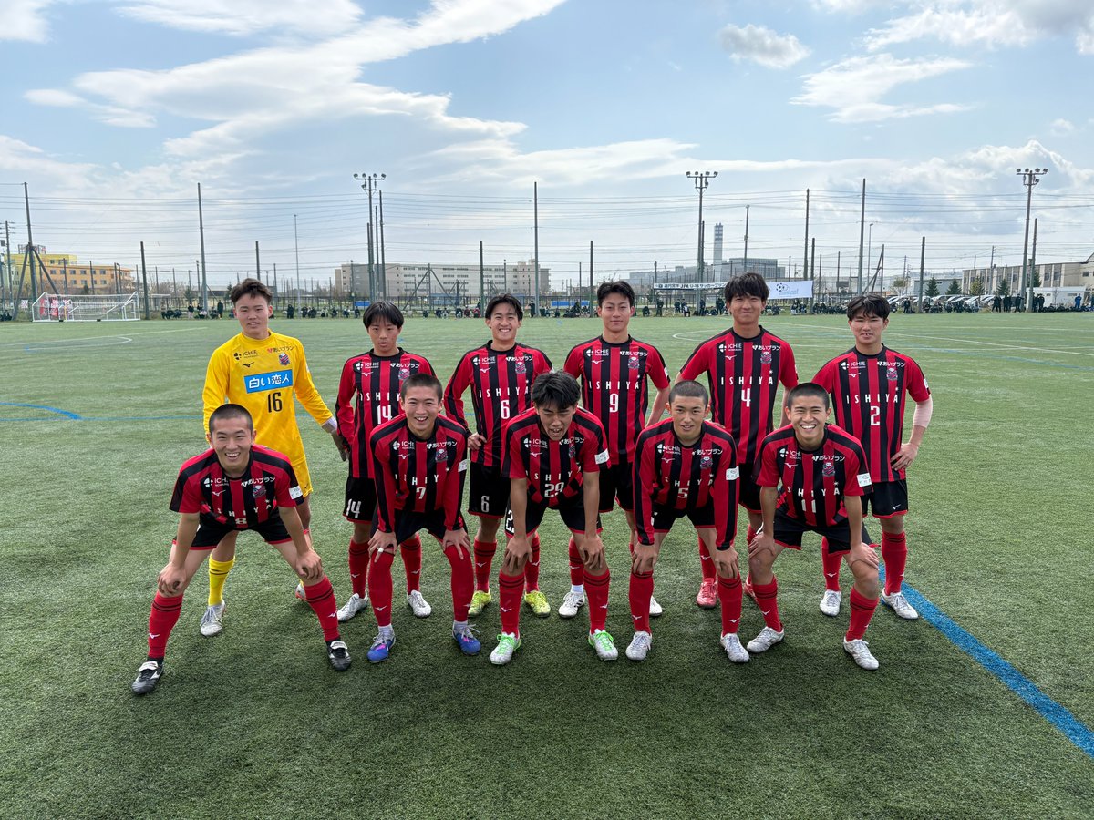 北海道コンサドーレ札幌アカデミー tweet media