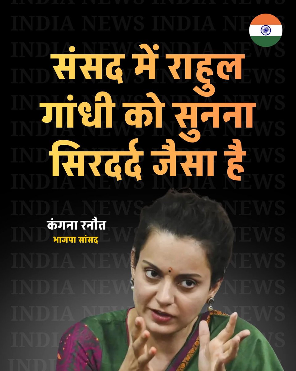 Vijay katheriya tweet media