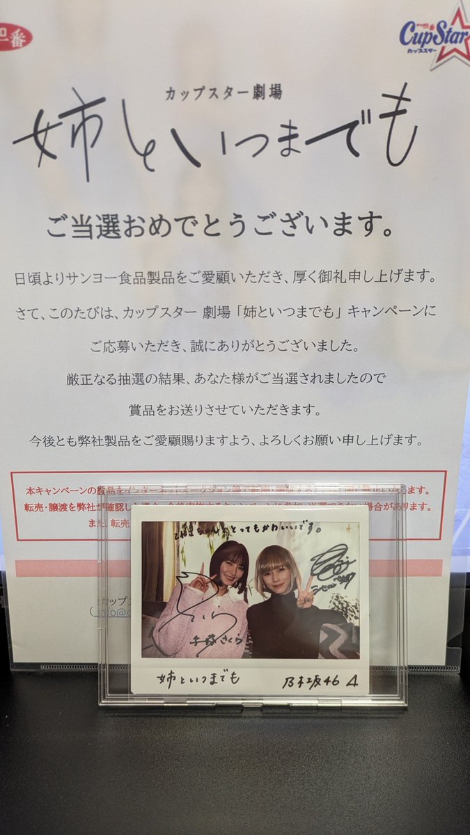 とろ◢₄₆ tweet media