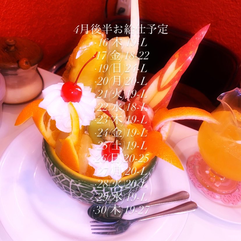 むに♡ tweet media