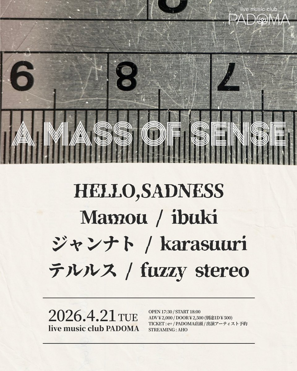 ⚫︎4/21(火)神戸PADOMA
『A MASS OF SENSE』

HELLO,SADNESS
Mamou
ibuki
ジャンナト
karasuuri
テルルス
fuzzy stereo

open17:30/start18:00
¥2,000-(+1drink)
