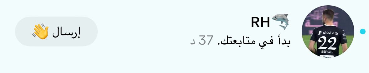 محمد بن عفتان tweet media