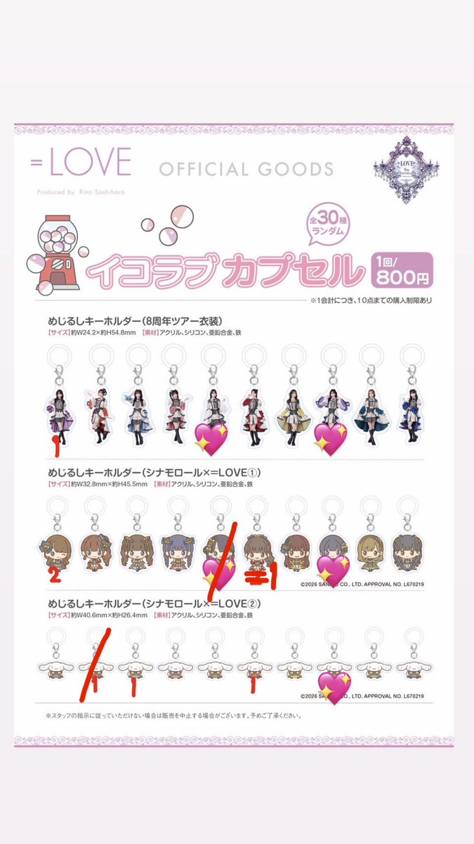 🐰🤍🩷 tweet media