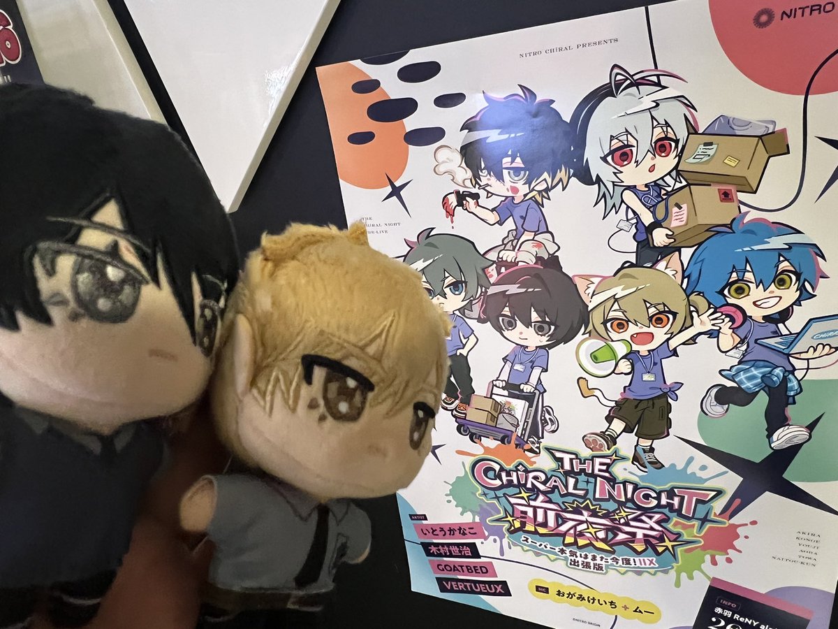 いったん会場離脱して休憩🍵