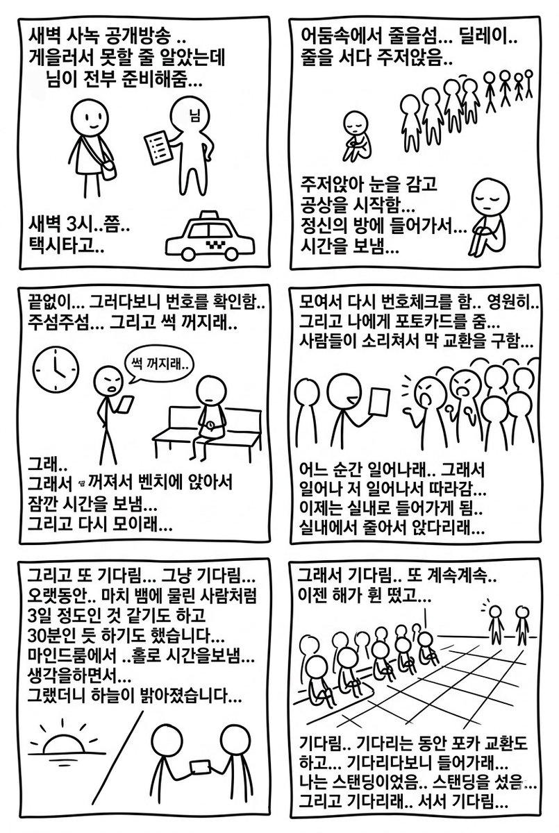 타자 tweet media