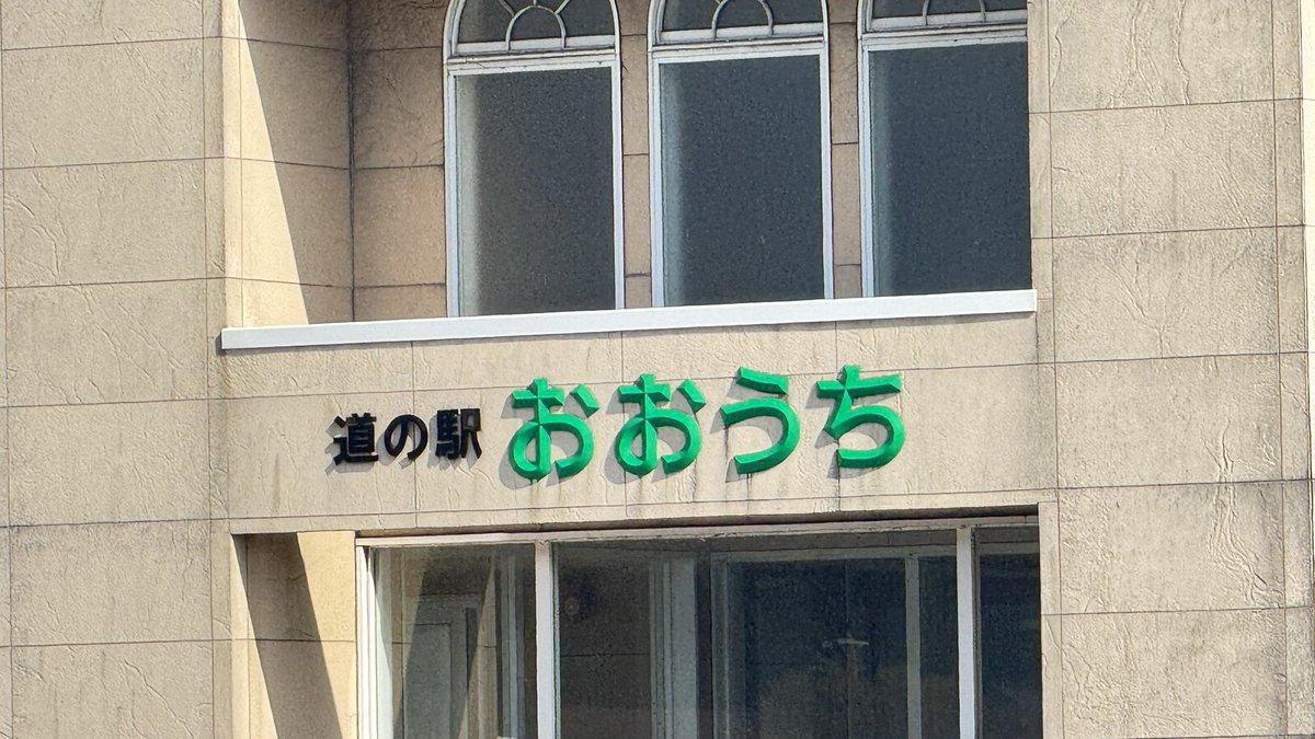 早じい👹 tweet media