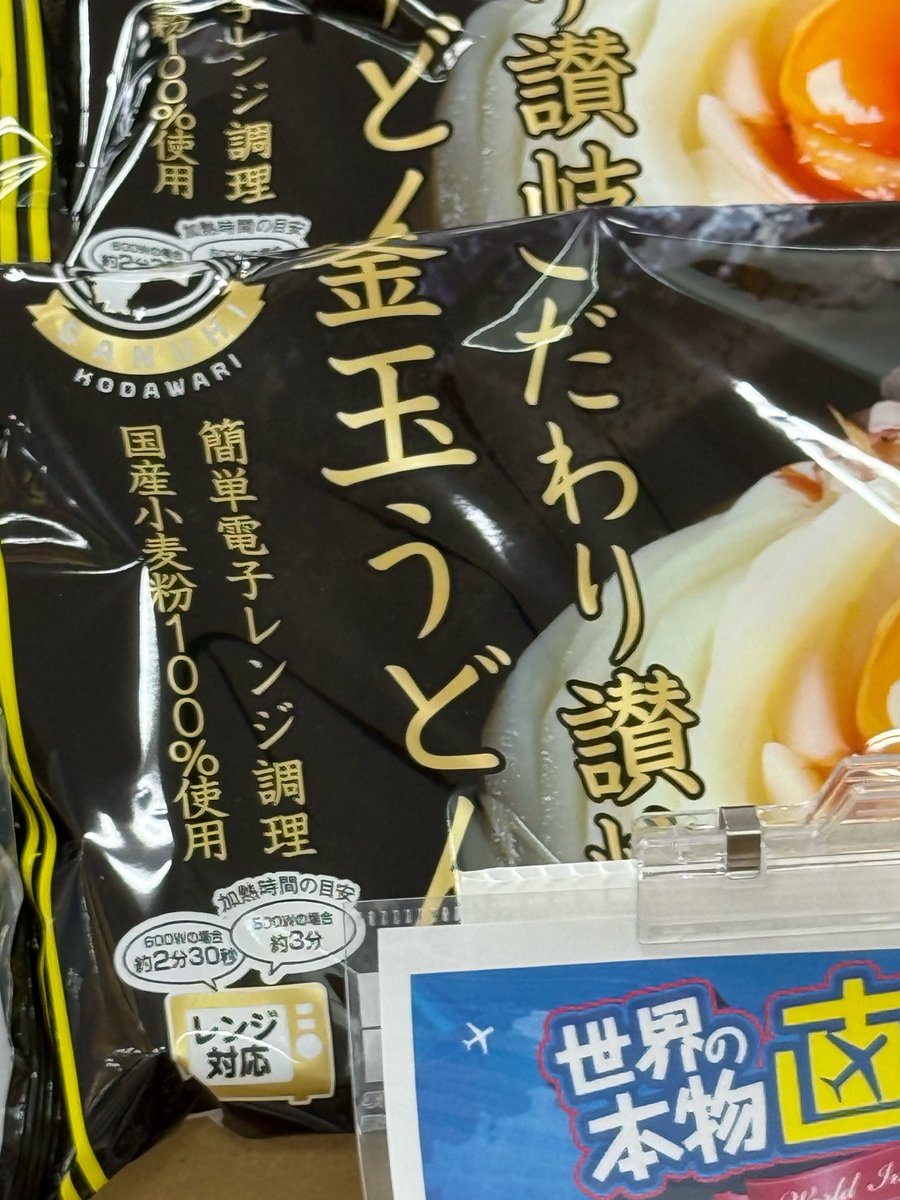 釣っ太郎ch tweet media