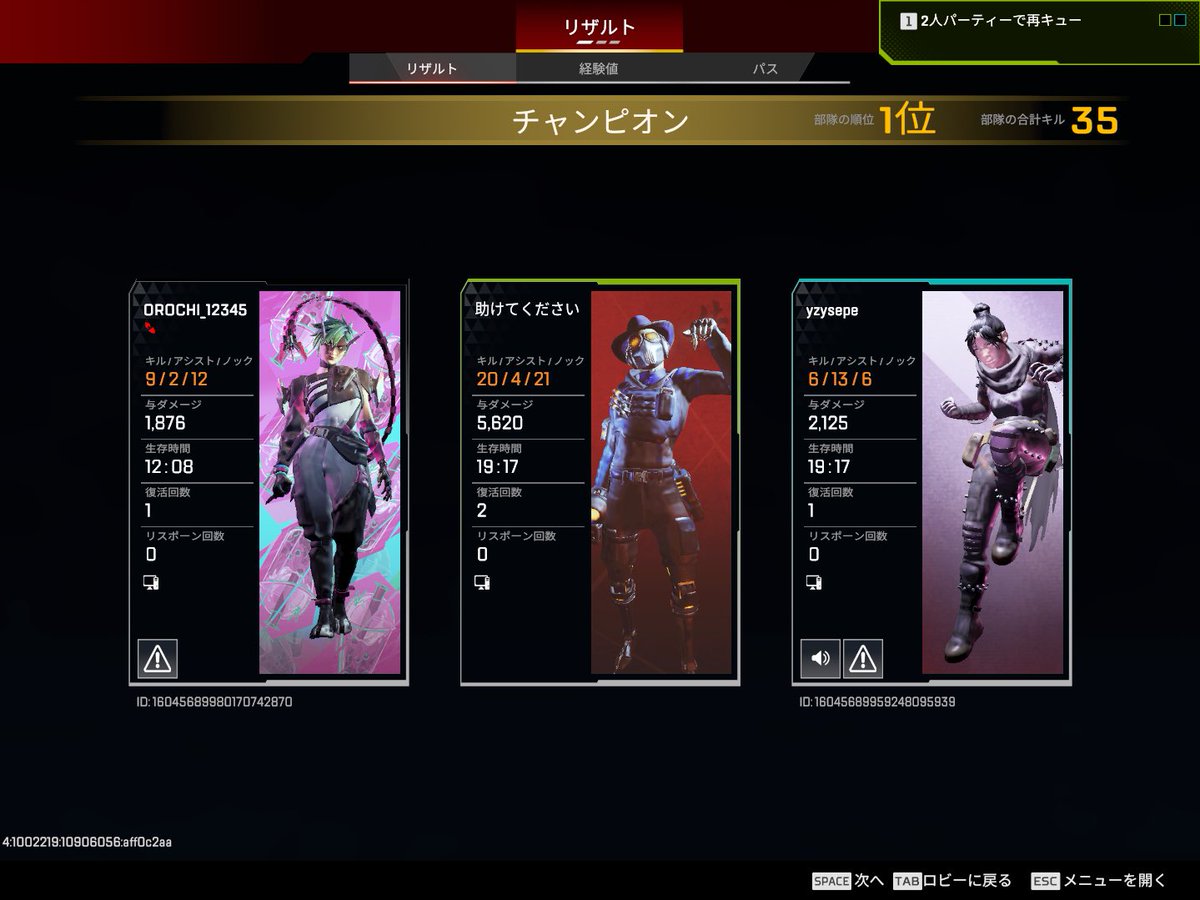 だらーず tweet media