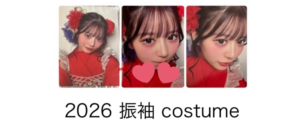 🌈やすくん｡❤️‍🔥🍒 tweet media