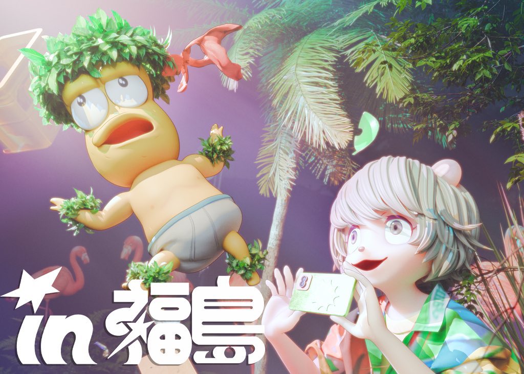 甲賀流忍者ぽんぽこ🍃たぬき！ tweet media