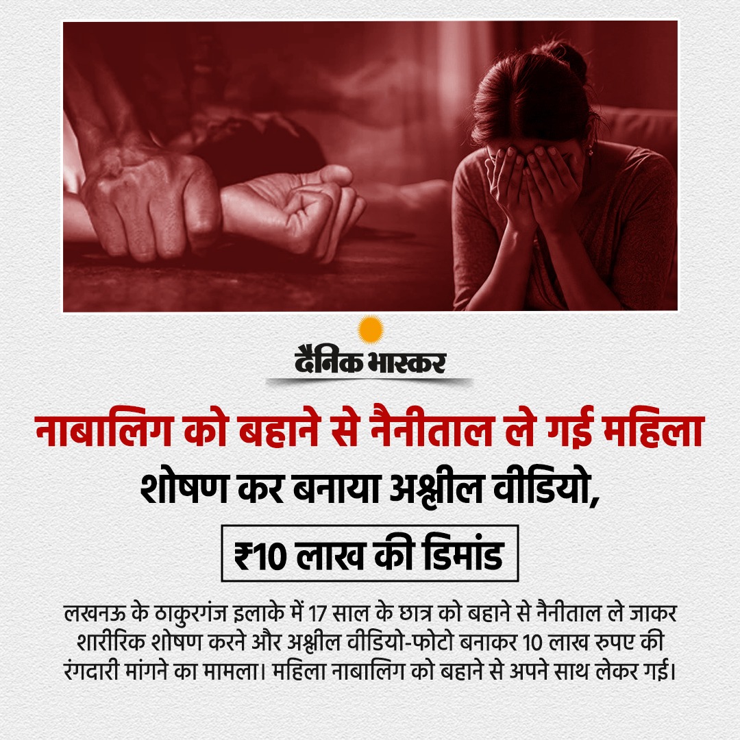 UP East Congress tweet media