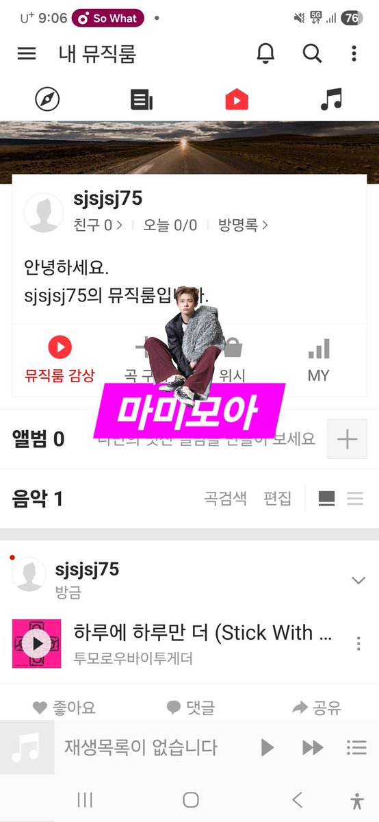 마미모아 tweet media