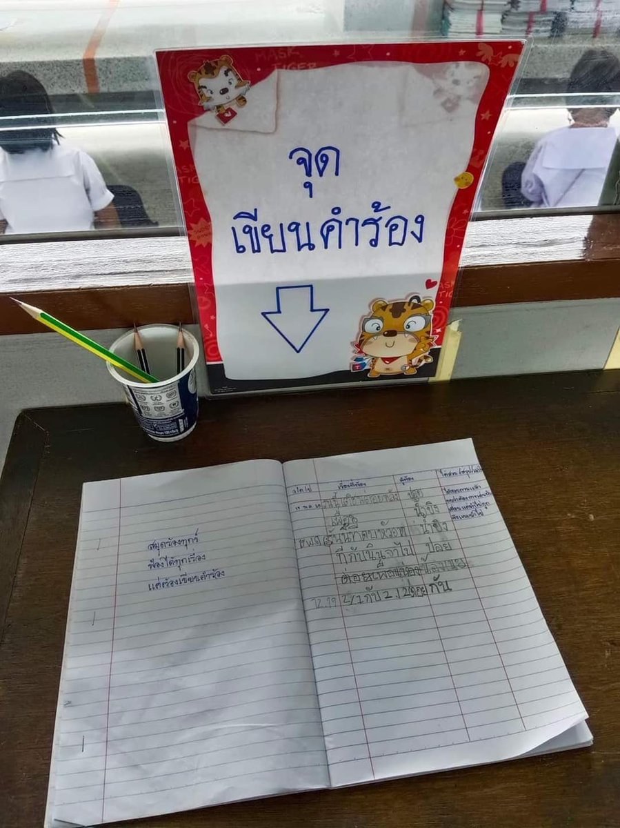 สิ่งทีฉันไม่ชอบเกี่ยวกับอาสาน นามสมมติ

1. ได้หอมแก้มชีหวา อยากไปหาก็ไปห้องชีเลย?
2. หลังบังเพื่อน
3.ชอบลงคิปร้ายกาจ สุ่มเวลาลง ถ่ายมาแต่ละอย่างไม่ถามสุขภาพคนดูสักคำ
4. มาไลฟ์สดก็มืดๆ มุมกล้องก้เหมือนฉันคุบกับผัว ทำใหฉันจิตไม่ปล่อยวาง
5. ลงรูปในไอจีก็ทำให้ฉันเครียดจนตีนกาขึ้น