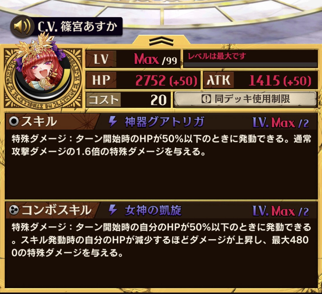 情報を流すうっちー(PN:uchama) tweet media