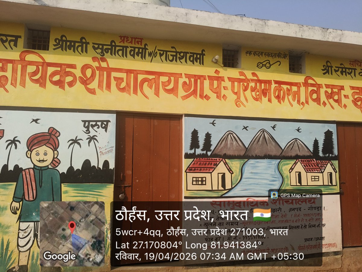 #श्रीमान जी से निवेदन है कि ग्राम पंचायत पूरे खेमकरन में ग्राम प्रधान व सचिव कर रहे खुली लूट
<a href="/dmgonda2/">DM / DEO Gonda</a> <a href="/myogiadityanath/">Yogi Adityanath</a> <a href="/myogioffice/">Yogi Adityanath Office</a> <a href="/KVSinghMPGonda/">Kirti Vardhan Singh</a> 
<a href="/CdoGonda/">CDO Gonda</a> <a href="/dmgonda2/">DM / DEO Gonda</a>