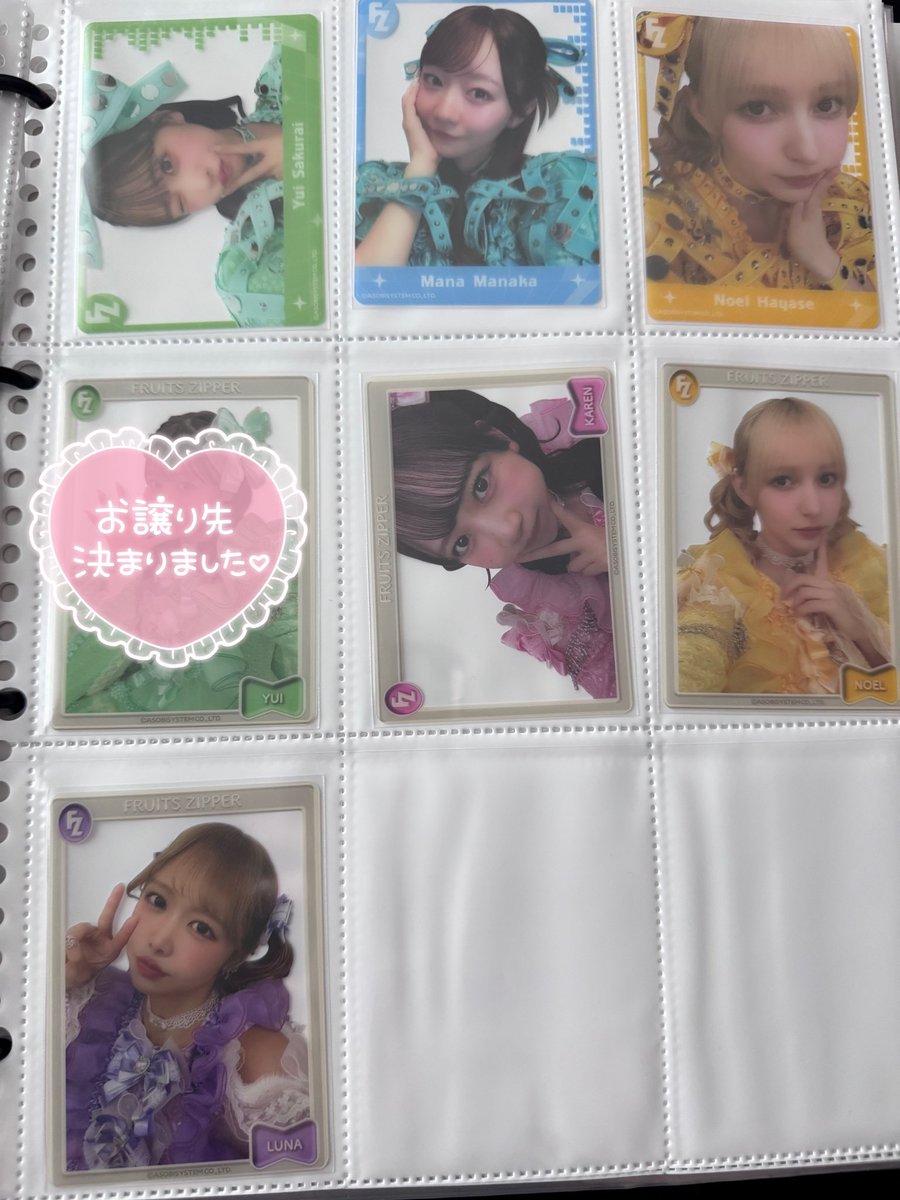 ゆっきーな🪐🧡 tweet media