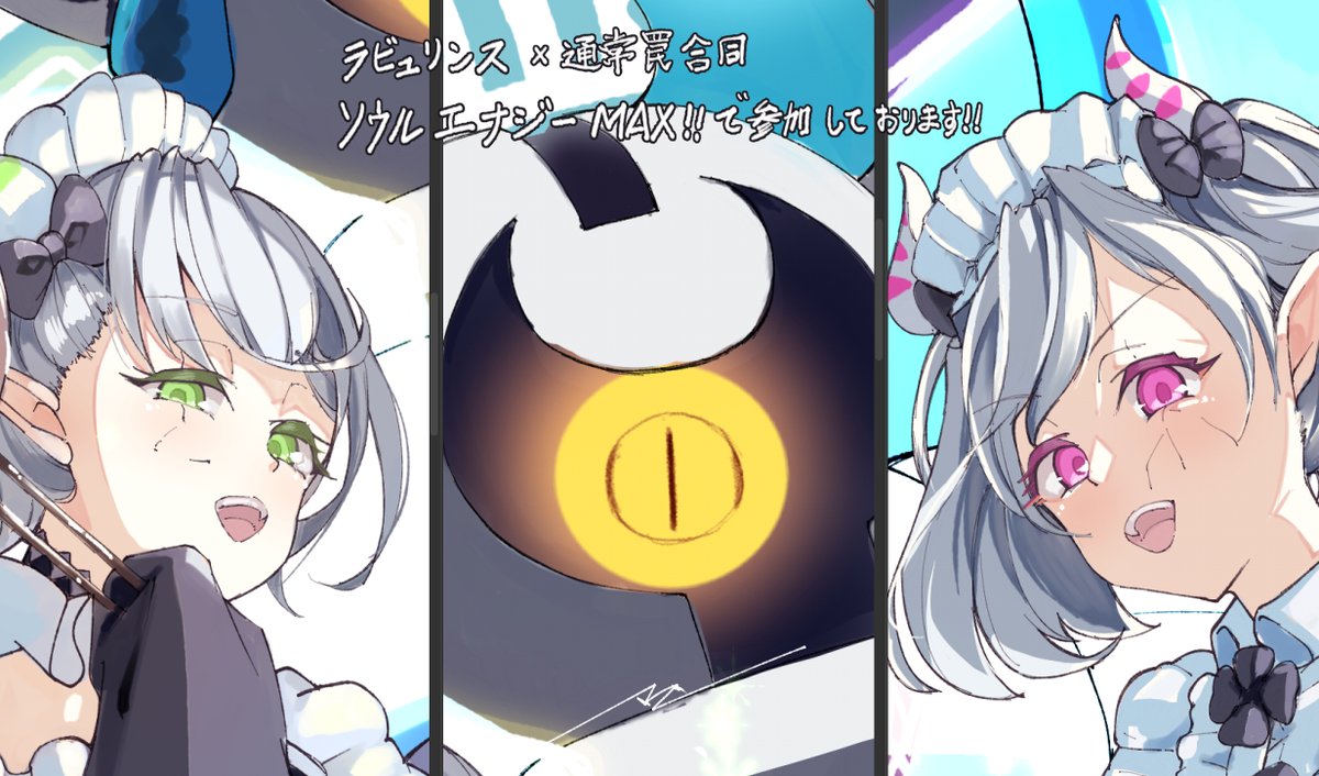 マレイン tweet media