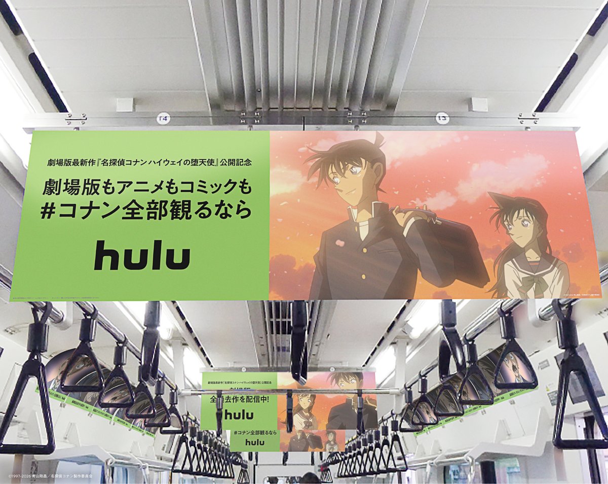 Hulu Japan tweet media