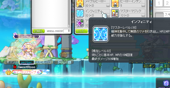 periXperi's tweet photo. 冒険魔のインフィニティ
32になっても変わらないみたい⁉️⁉️⁉️ https://t.co/q8WlfkdeyS