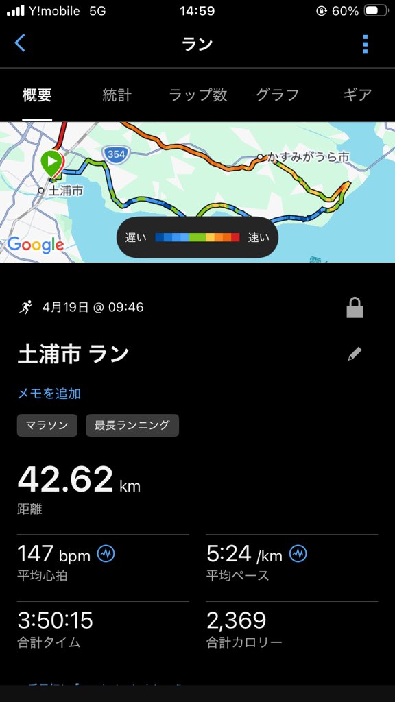 Kayamegane's tweet photo. 出遅れ→無理に追い上げ→後半たれる→脚を傷めるという悪いときのミルコ・デムーロみたいなレースでした https://t.co/EBHtJCWCMa