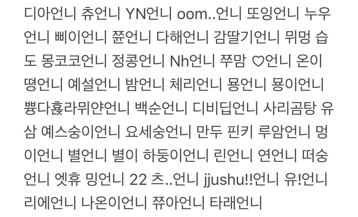 앵 (@v_nxa9) on Twitter photo 