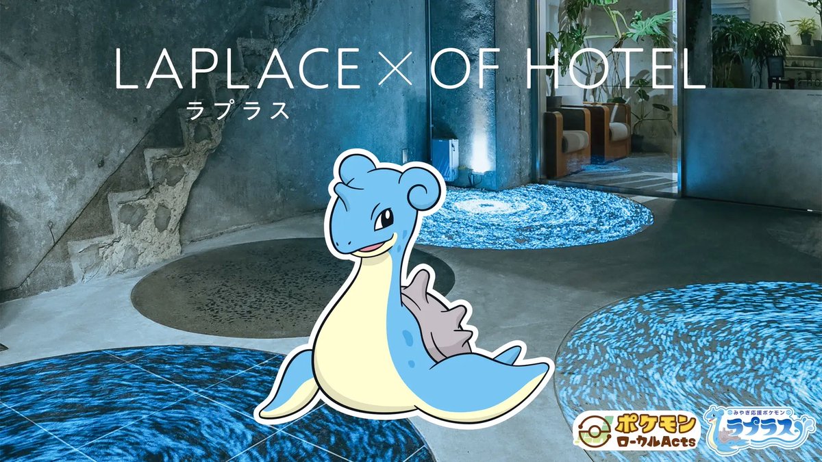 極上の旅図鑑 tweet media