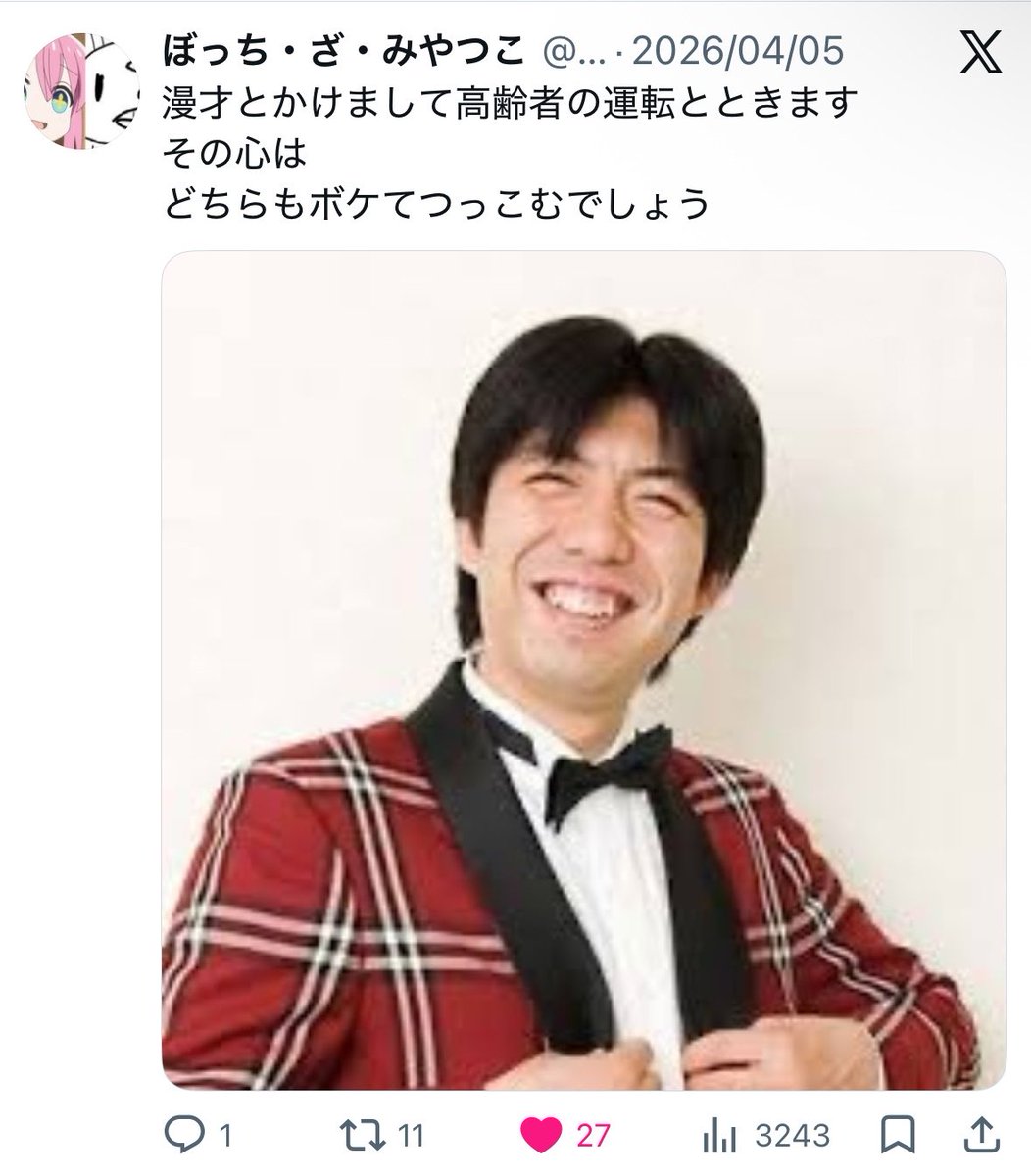 100いいね以下の名ツイート集 tweet media