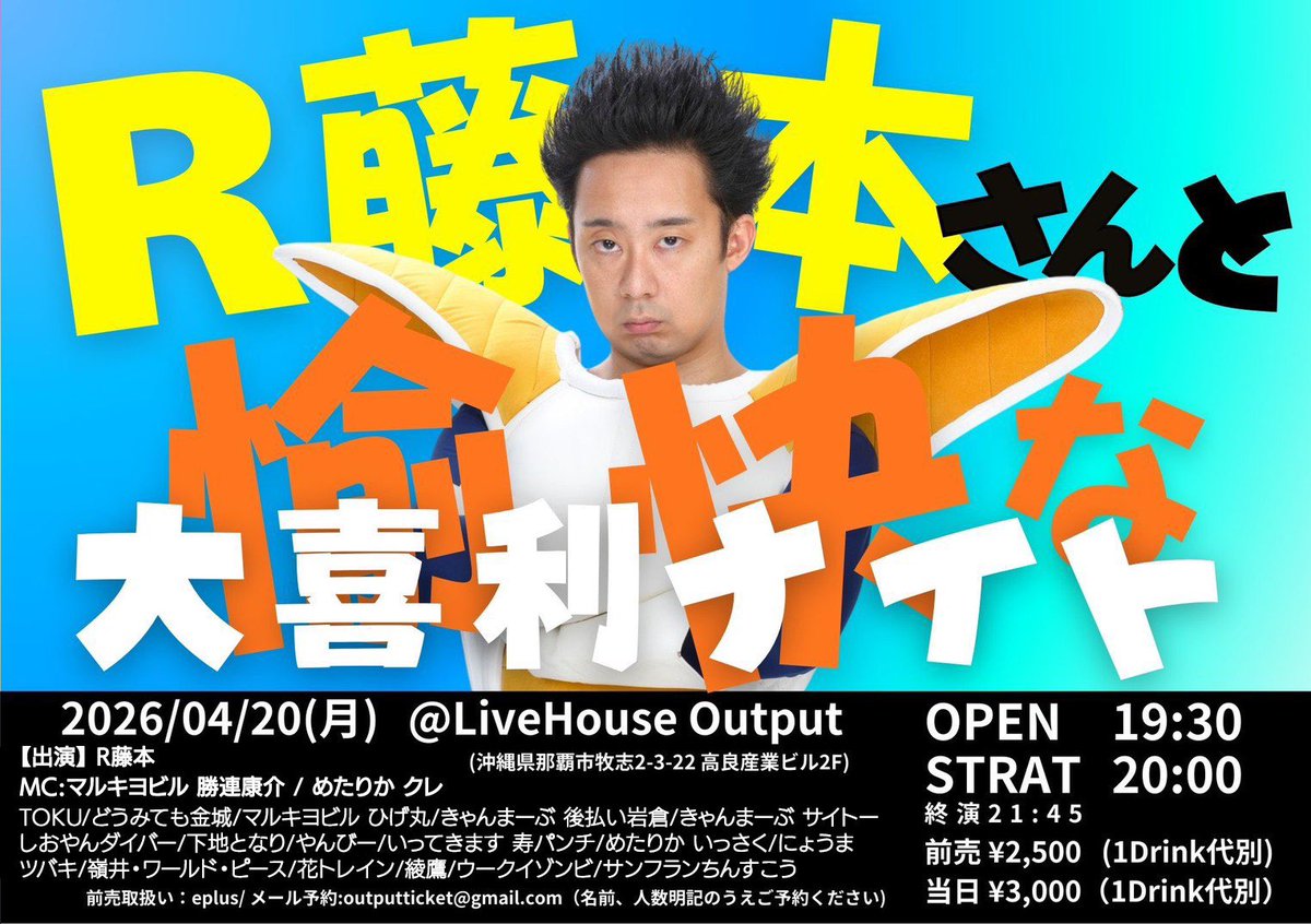 Ｒ藤本 tweet media