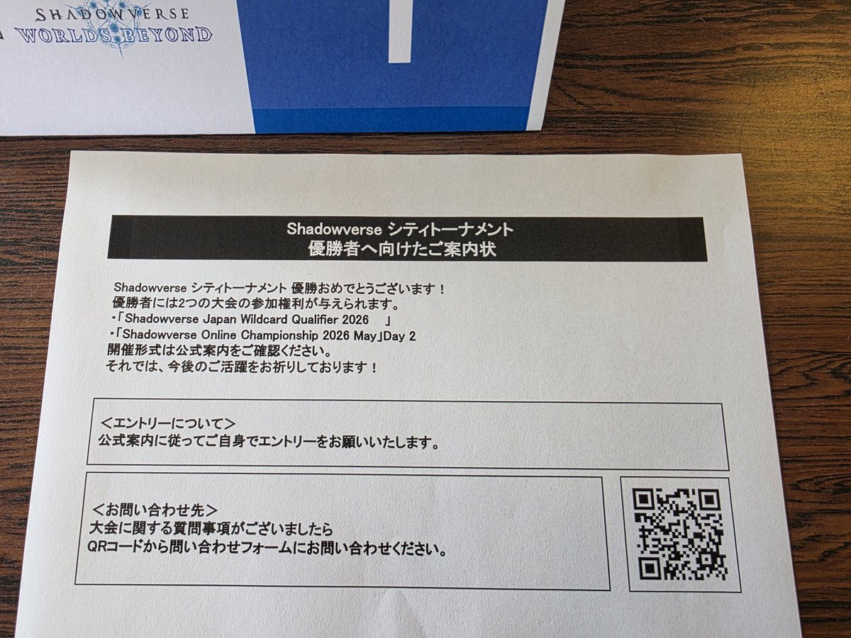 アルカンシェル tweet media