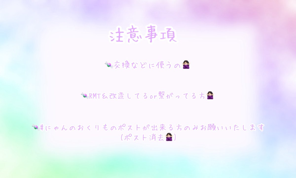 🍬nyan🍬 tweet media