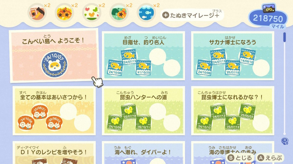 🍬nyan🍬 tweet media