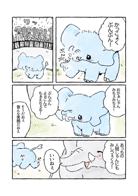 うるおい(1/2) 