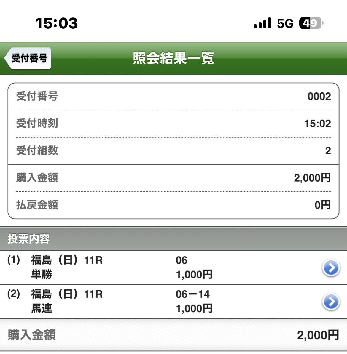 みるさん tweet media