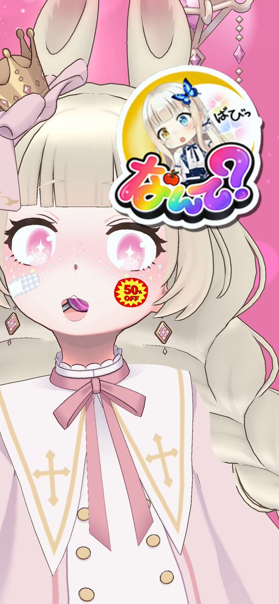 はぷ太郎🐣💫🍼 tweet media